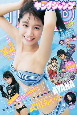 泰山之巅现七彩祥云